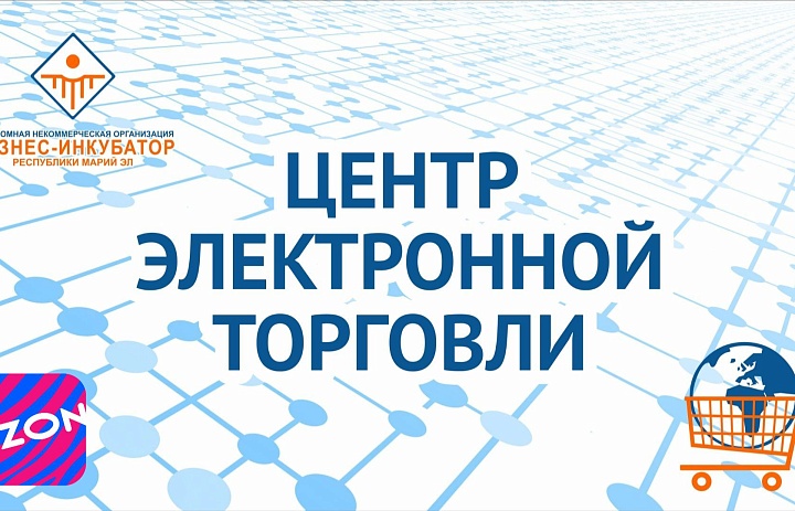 Выход на Ozon в 2026 году: главные изменения для продавцов.
